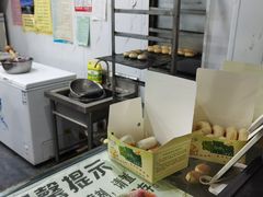 -华荣哲绿豆饼(泰安店)