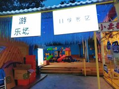 -海市蜃楼花园主题餐厅(石顶店)