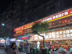 -谭十三大排档·18年老字号(船山路总店)