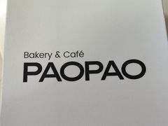 -PAOPAO Bakery&Café(港汇店)