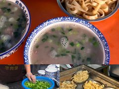 -铁谢李松祖传羊肉汤馆