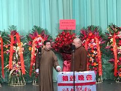 -周末相声俱乐部