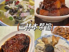 -老正兴菜馆(福州路店)