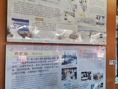 -自贡市盐业历史博物馆