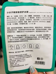 -康颜SPA自然疗愈皮肤管理中心