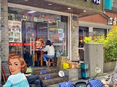 门面-无名氏面馆(邮电路店)