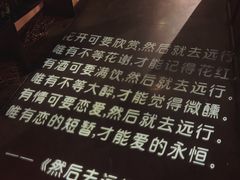 -胡桃里乐队酒馆(鎏嘉码头店)