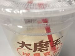 -永和大王(梅家浜店)