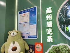 -迷客夏Milksha(圆融天幕店)