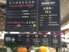 -So Lounge索兰至餐厅(蓝色港湾店)