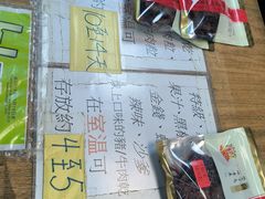 -冠环球肉干大王(福隆新街店)