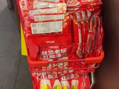 -丝恋丝娃娃(逸天城国贸店)