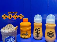 -milkplus·泰式奶茶(较场东路店)