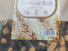 -Pastelaria Koi Kei(威尼斯人K12店)