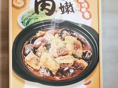 -红荔村肠粉(岗厦店)