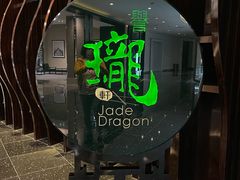 -誉珑轩