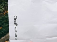 -可莎蜜兒(学林街店)