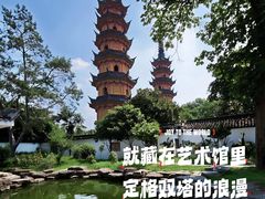 -吴作人艺术馆