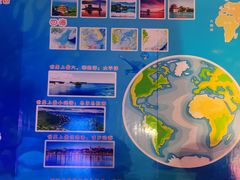 -秦皇岛新澳海底世界