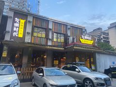 -炊烟小炒黄牛肉(东庆街店)