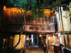 -乌镇景区