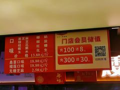 -矮子馅饼(大成路店)