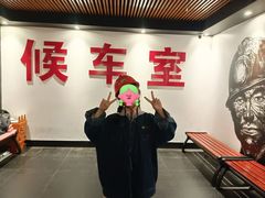 -大同煤炭博物馆