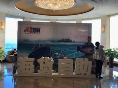 -渔公码头海货全海鲜自助(海滨旅游路店)