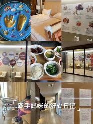 -耐味林月子会所(黄兴公园店)