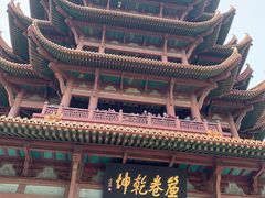 -黄鹤楼公园(黄鹤楼)