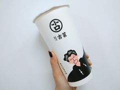 -古茗(东鼓道店)