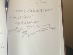 -玛丽·居里博物馆