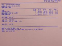 -宠福鑫动物医院(立水桥分院)