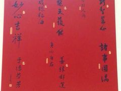 星云文教馆-星云文教馆