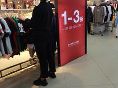 -沈阳大商千盛购物中心有限公司(长江街店)