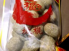 -延福橄榄(三坊七巷店)