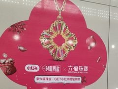 -衡百国际