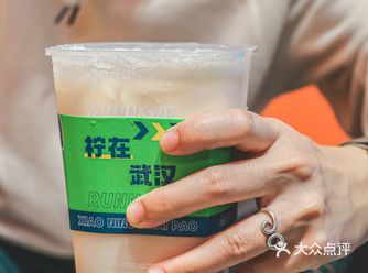 多喝水｜苦瓜柠檬茶，其实还很不错的