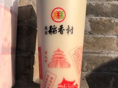 -北京稻香村(零号店)