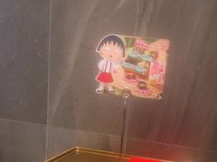 -海底捞火锅(长宁路龙之梦店)