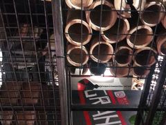-外婆家(蓝色港湾店)
