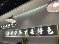-杨翔豆皮涮牛肚(万和城店)