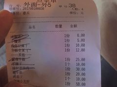 -陈记农家挂炉烤肉(雁南一路店)