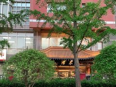 -冶春茶社(官园桥店)