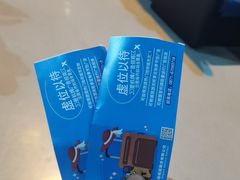 -丽江三义国际机场