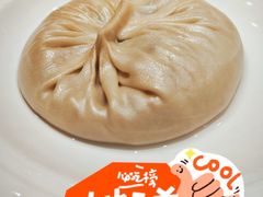 蟹粉汤包-无名居(西直门总店)
