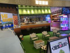 -耶里夏丽新疆餐厅(百联中环购物广场店)