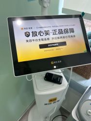 -SKINIST丽铂医疗美容