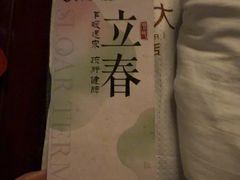-大桶大足浴(静安店)