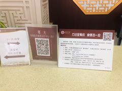 -上海中医药大学附属曙光医院(东部)